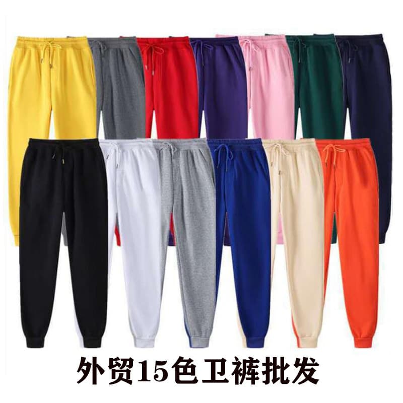 Cross-border special supply of European and American glossy sweatpants for men and women, casual loose and versatile trousers 220g, logo can be customized Z