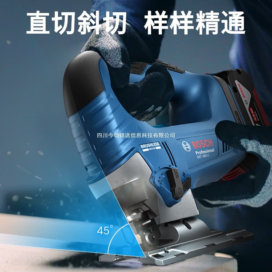 Original Bosch BOSCH Lithium-Ion Brushless Woodworking Jigsaw Cutting Power Tool GST185-Li