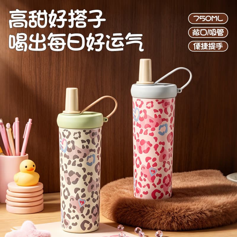 Ice Master Cup High-Appearance Insulated Tumbler Car Stainless Steel Outdoor Cup Leopard Print Portable Straw Dual-Drink Water Bottle Gift