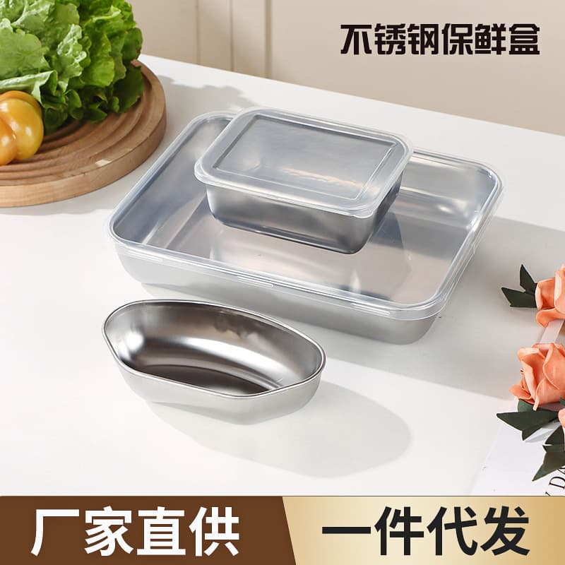 Fan-shaped Steamer Box Cold Dish Stainless Steel Square Tray Commercial Household Food-Grade Tray Towel Tray Douyin Same Style Flavor Box