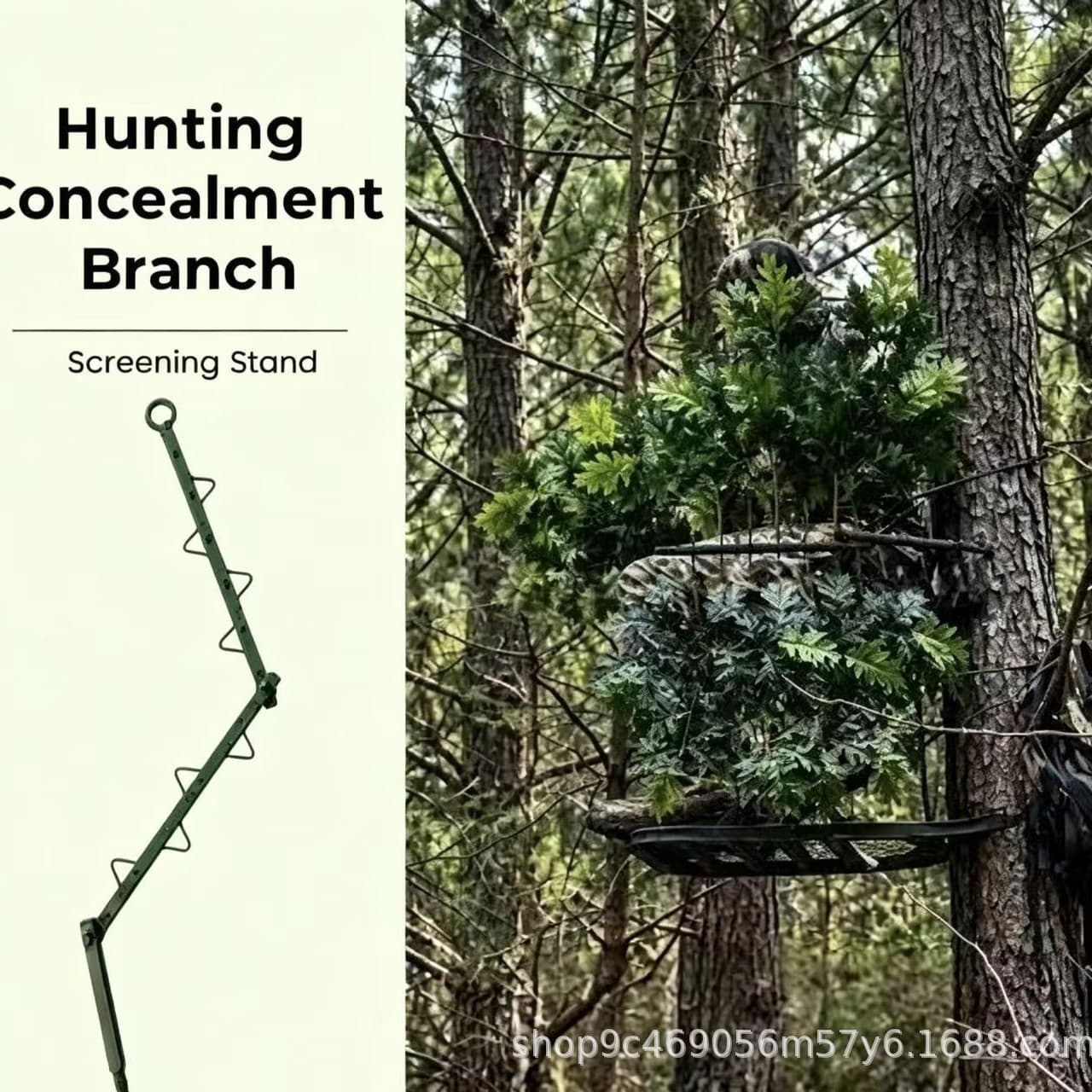 New Cross-Border Product Hunting Camouflage Branch Stand