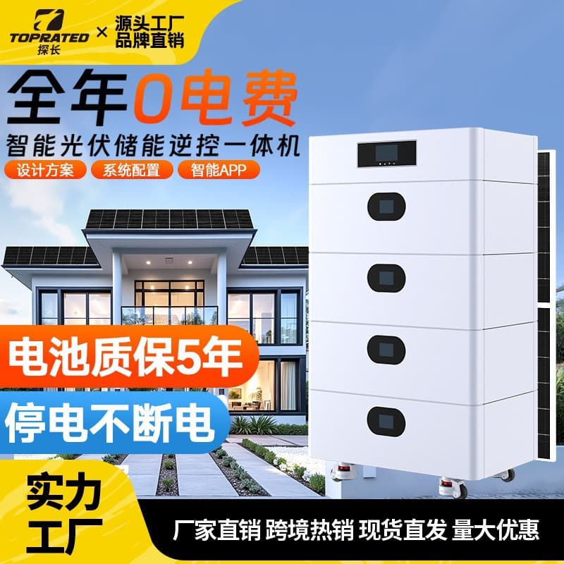 Solar panel photovoltaic power generation 220V household energy storage high power capacity small power station complete set of whole house electrification
