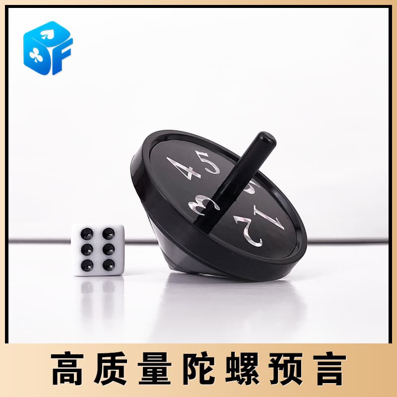 High-Quality Export Gyro Prophecy and Listening Gyro Close-Up Simple Magic Props Children's Toys