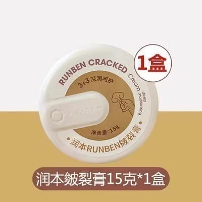 Runben Children's Face Cream, Baby Moisturizer, Baby Cream, Hydrating Moisturizer, Anti-Chapping and Anti-Cracking Skincare for Autumn and Winter
