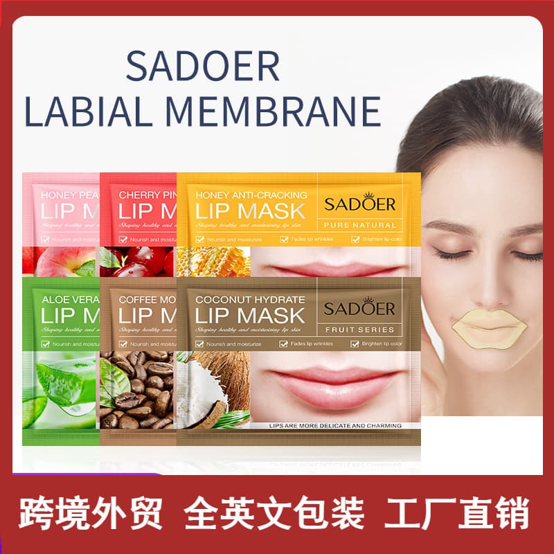 SADOER Cherry Pink Nourishing Lip Mask Care for Lip Area Autumn Winter Lip Mask Series Cross-border Wholesale