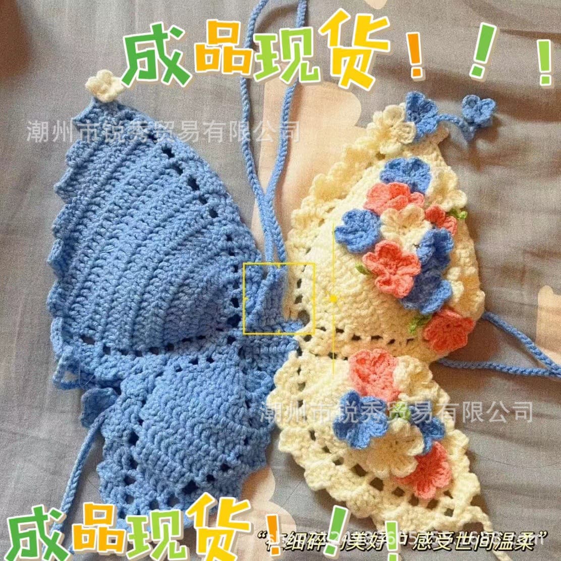 Xiaohongshu Style Spice Girl Style Pure Handmade Crocheted Butterfly Sling Top for Girlfriend Gift