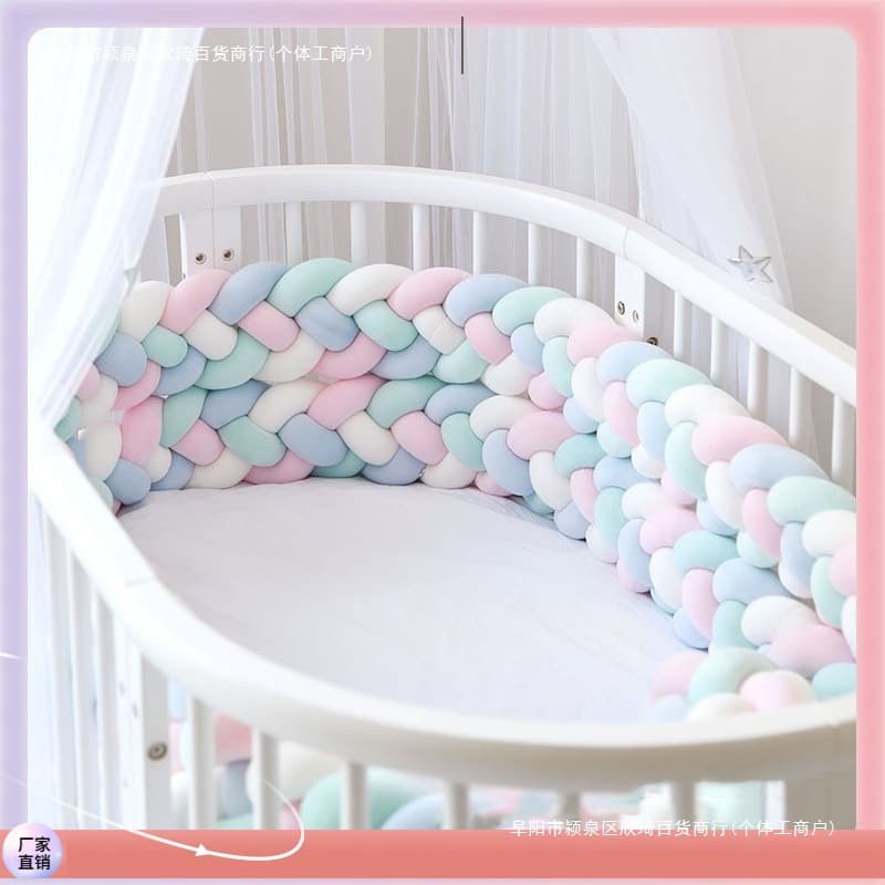 Spliced bed rails DIY≌soft package anti-collision strips ins wind twist baby fence crib bed fence guardrail free shipping