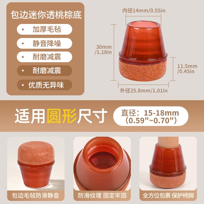 Chair Leg Covers Sound-Insulating Wear-Resistant Thickened Table and Chair Leg Covers Rectangular Silicone Transparent Wood Floor Anti-Scratch Pads