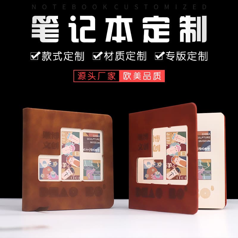 Sheepskin Leather Creative Notebook Square Stamp Book Custom Mini Pocket Notebook Small Museum Attraction Check-in Book