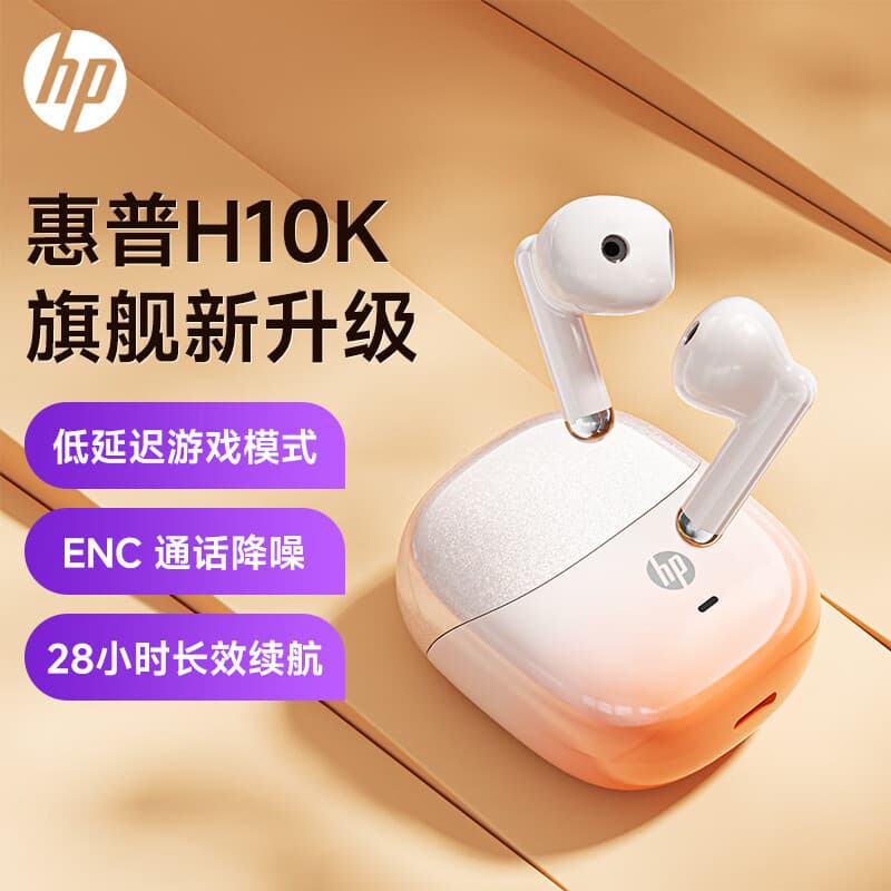 HP H10K Semi-In-Ear Bluetooth Earphones Long Battery Life Low Latency Bluetooth 5.3 Gaming Music Unisex