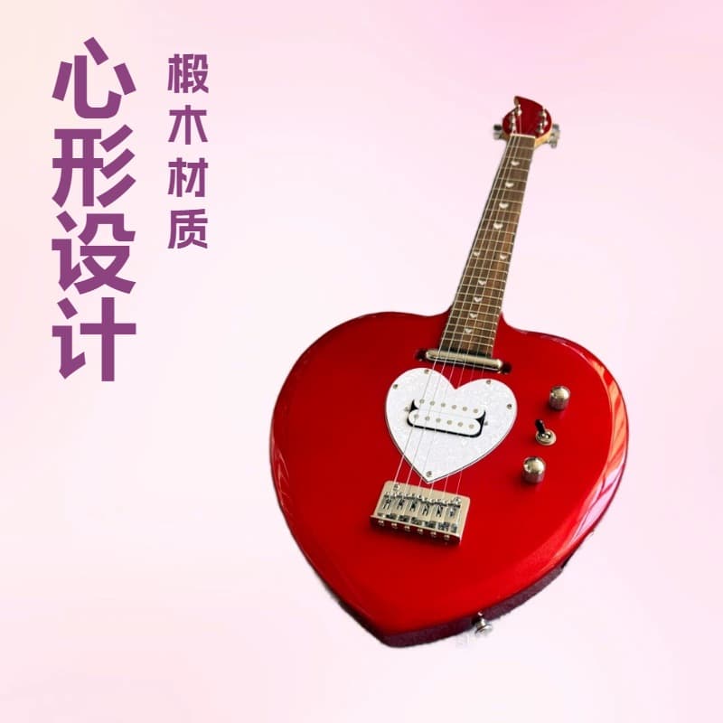 Wholesale Electric Guitar Heart Shape 6-String Electric Guitar Sound