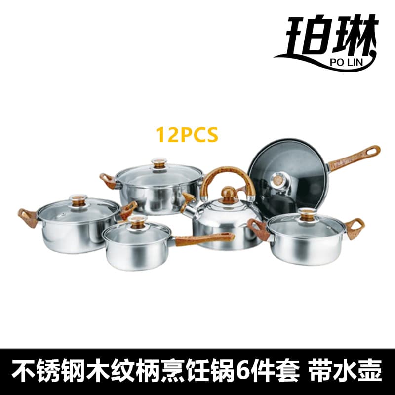 Cross-border source wood grain stainless steel pot set, soup pot, milk pot, frying pan, 12 pieces, non-stick pan, 6 pieces, black handle