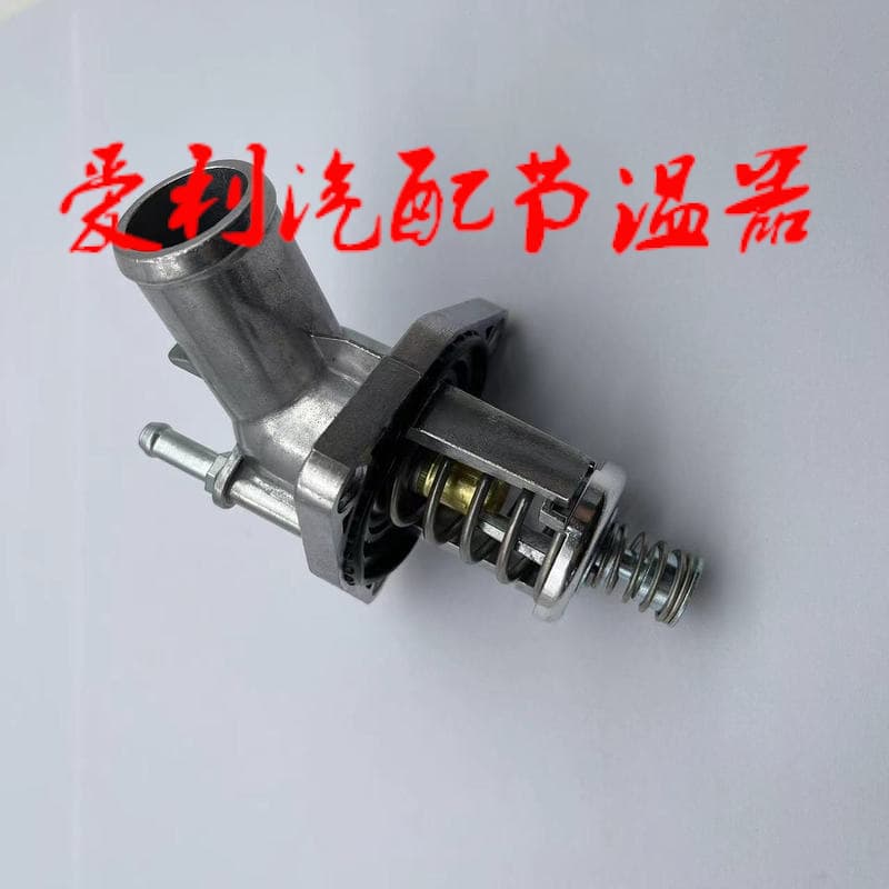 Thermostat 12674639 stock 1-2 days, none 7-30 days