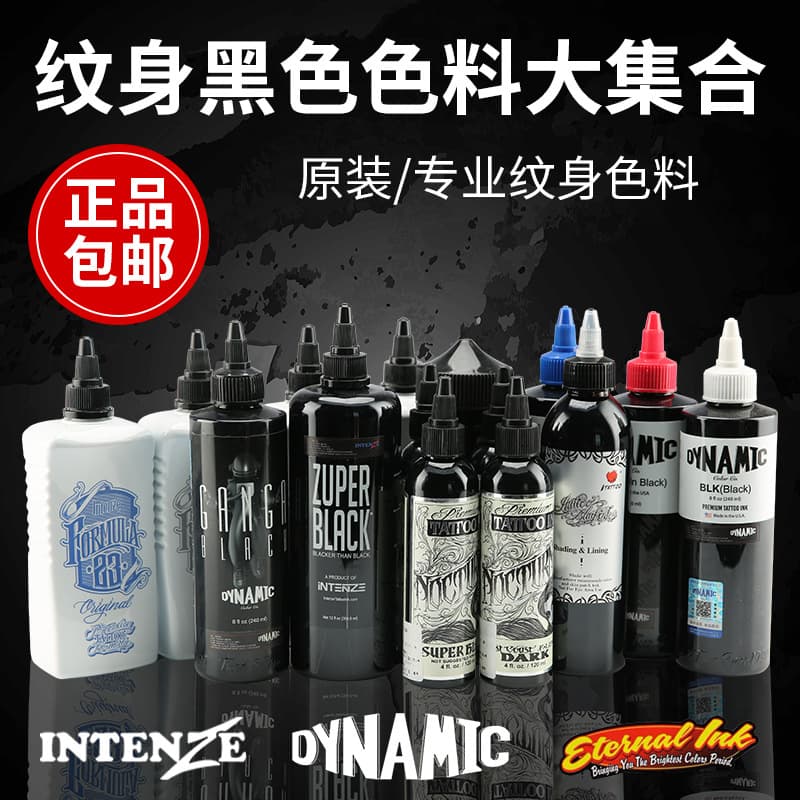 Cross-border tattoo color black ghost black plus black Diane original secant matte black pigment totem silver dansi