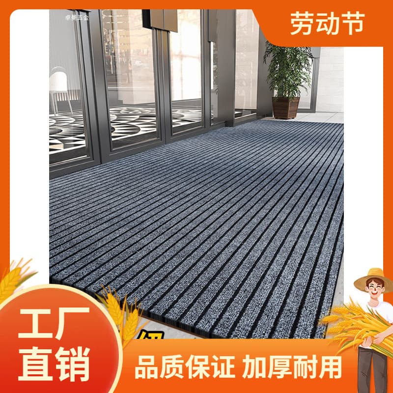 Commercial waterproof and anti-slip outdoor welcome carpet, customizable for hotels, shops, and company entrances