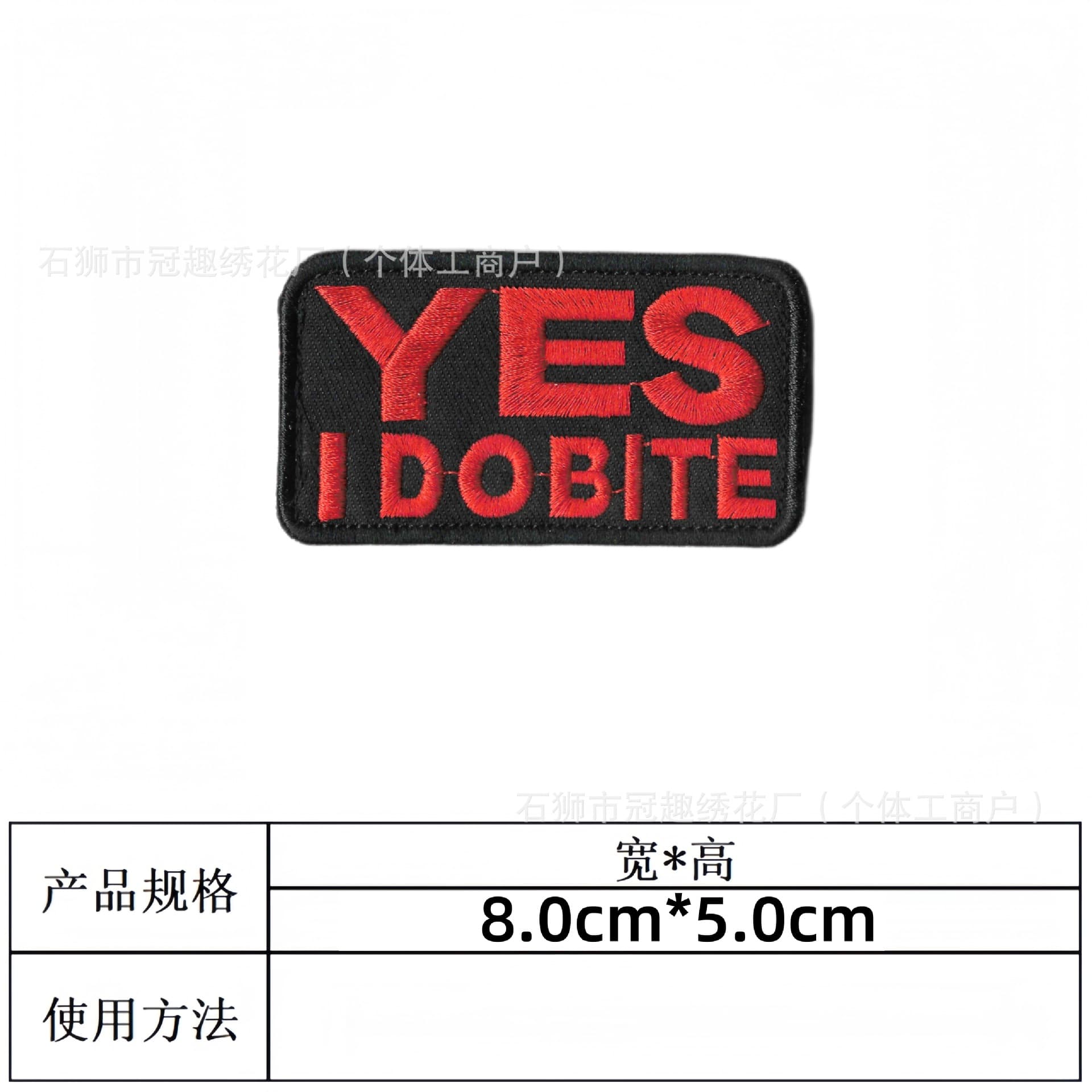 Amazon Creative Embroidered Velcro Patch Cross-Border Badge Fabric Patch Outdoor Backpack Morale Patch Embroidered Applique