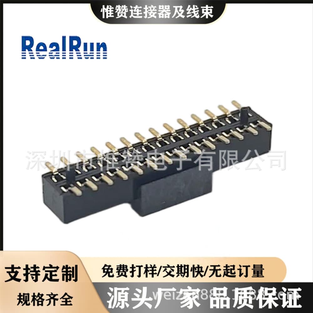 Manufacturer direct sale custom [1.0mm female header connector] U-shaped with post SMT female header