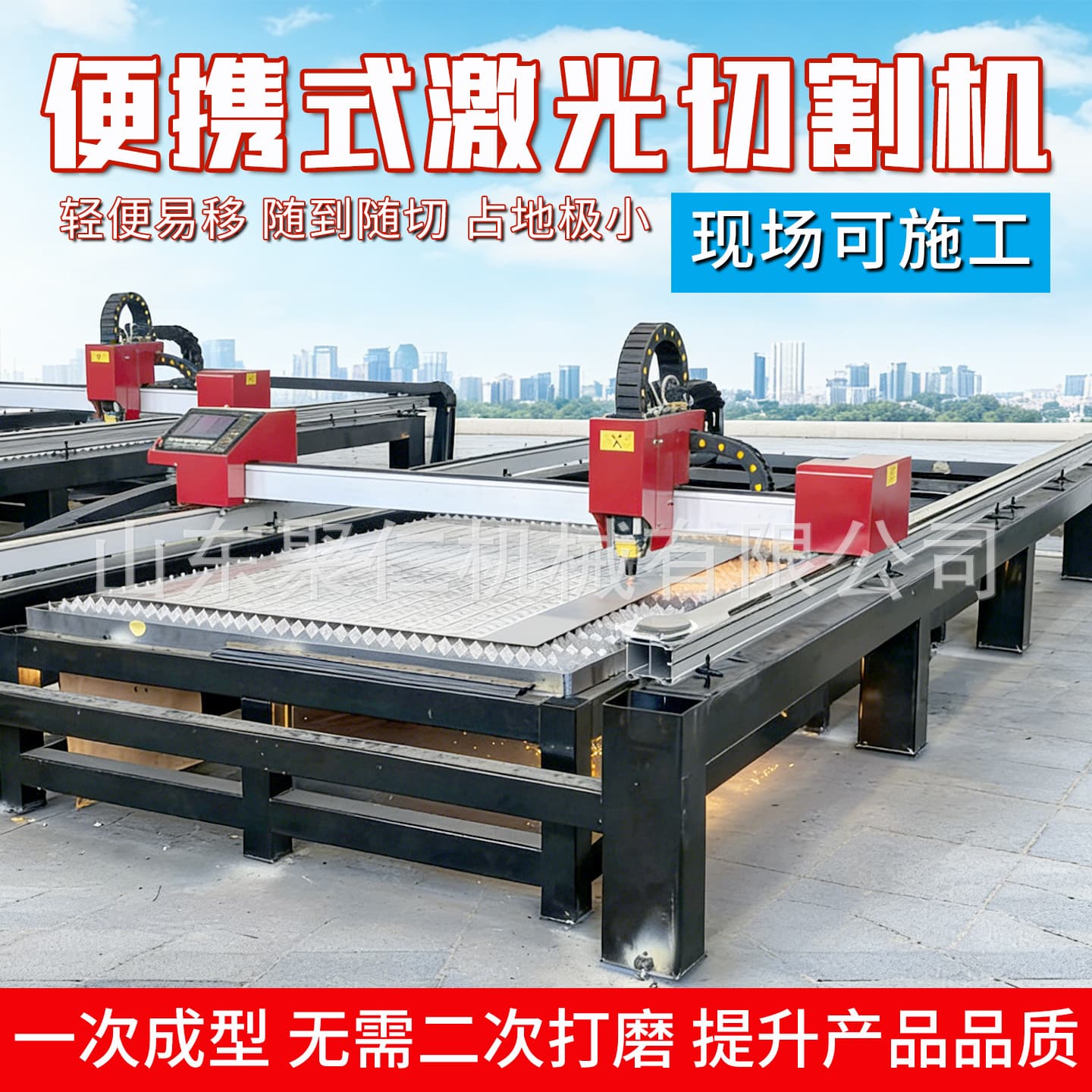 Portable Laser Cutting Machine 20000W Large Format Metal Laser Cutting Machine Metal Sheet Laser Cutting Machine