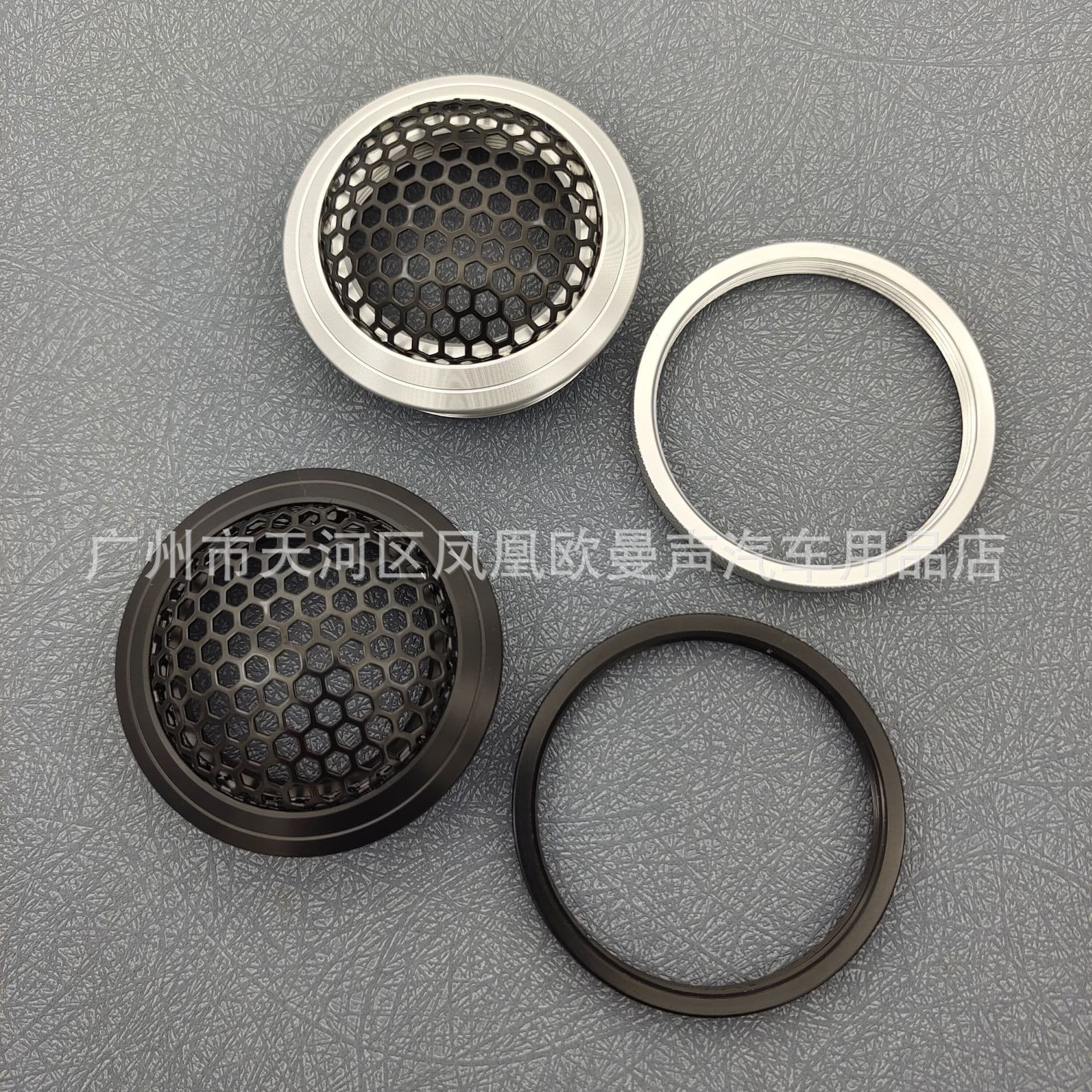 Metal 1.5-inch Tweeter for Car Modification with Threaded Ring, Car Tweeter Grille Cover and Rear Housing for Molded Installation Decoration