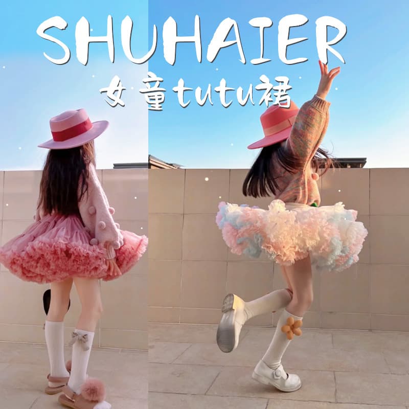Girl's Tutu Skirt Princess Skirt Spring Autumn Children's Half Skirt Tulle Skirt Bunny Skirt Fashionable Mesh Skirt