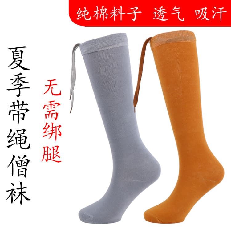 Tu'er Monk Socks, Summer Thin Breathable Unisex Pure Cotton Stretch Socks, Monk Socks No Leg Wraps Needed for Ordained Practitioners
