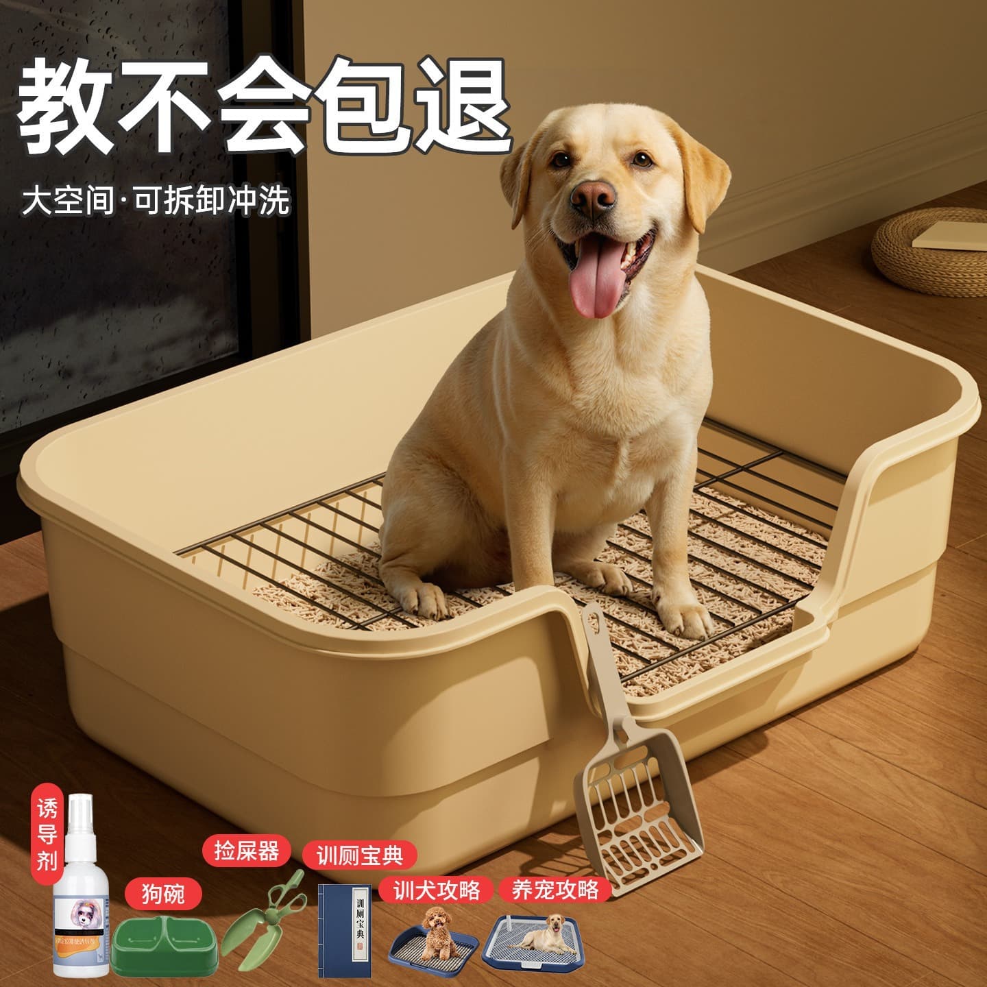 Extra-Large Dog Toilet with Anti-Splash High Fence, Dog Pee Tray for Small Dogs, Flat Pet Supplies, Direct from Manufacturer