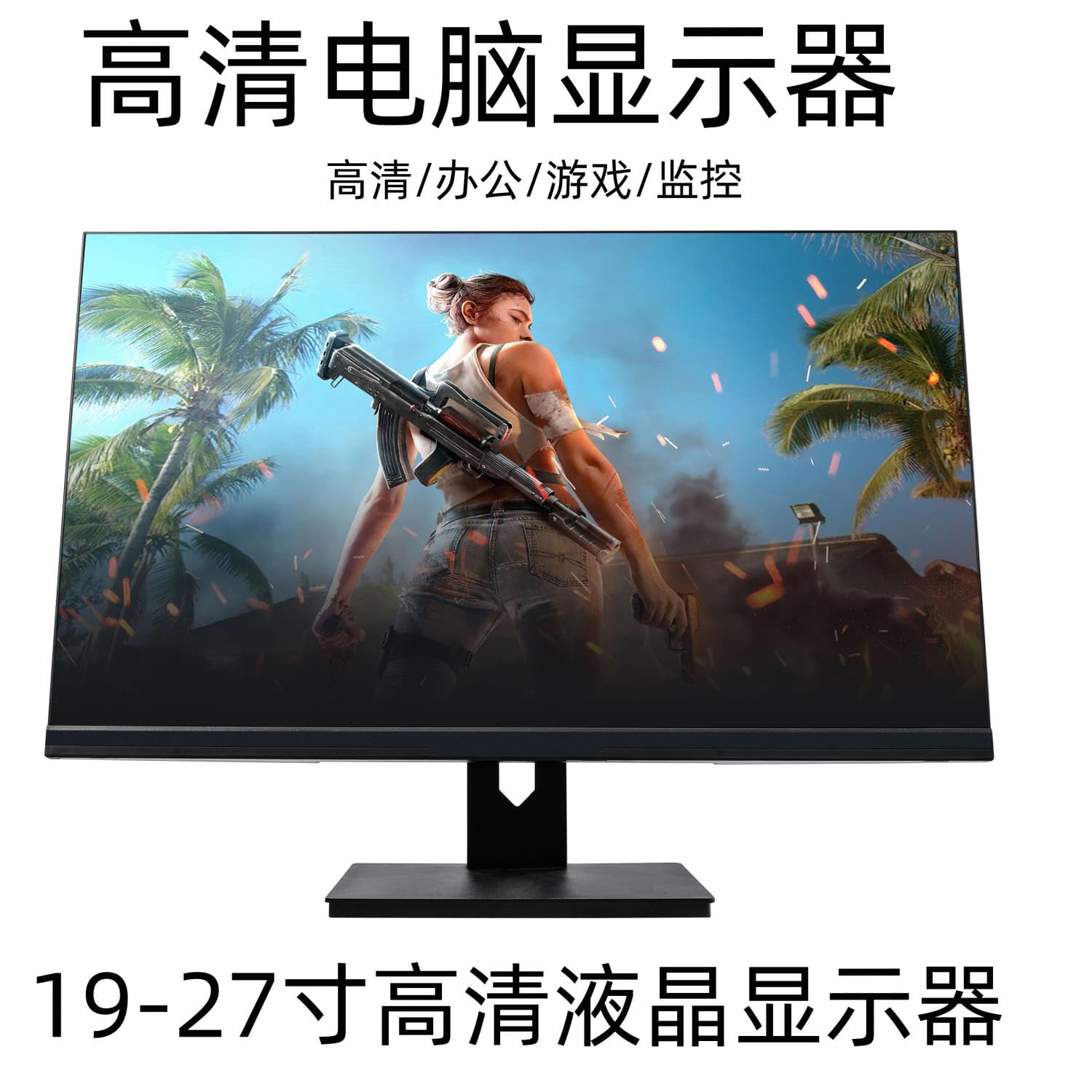 24 inch Monitor 19 inch 22 inch 27 inch Desktop Computer Office Surveillance HD LCD Screen Curved Frameless
