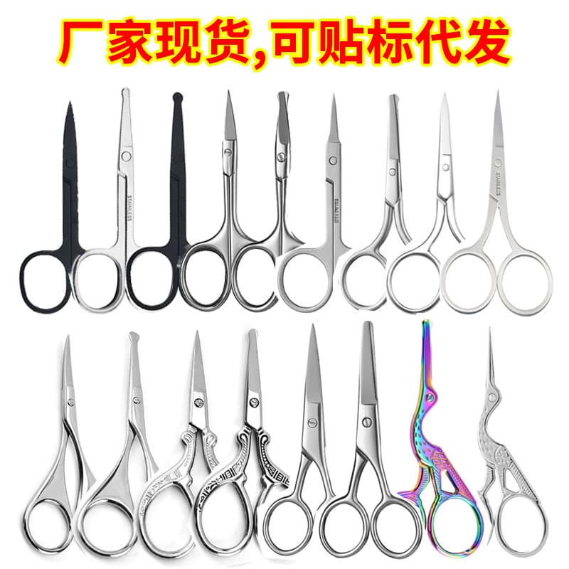 Eyebrow Trimming Scissors, Round Tip Nose Hair Scissors, Small Scissors, Professional Makeup Scissors, Beard Trimming Scissors, Embroidery Thread Scissors, Sharp Tip Beauty Scissors