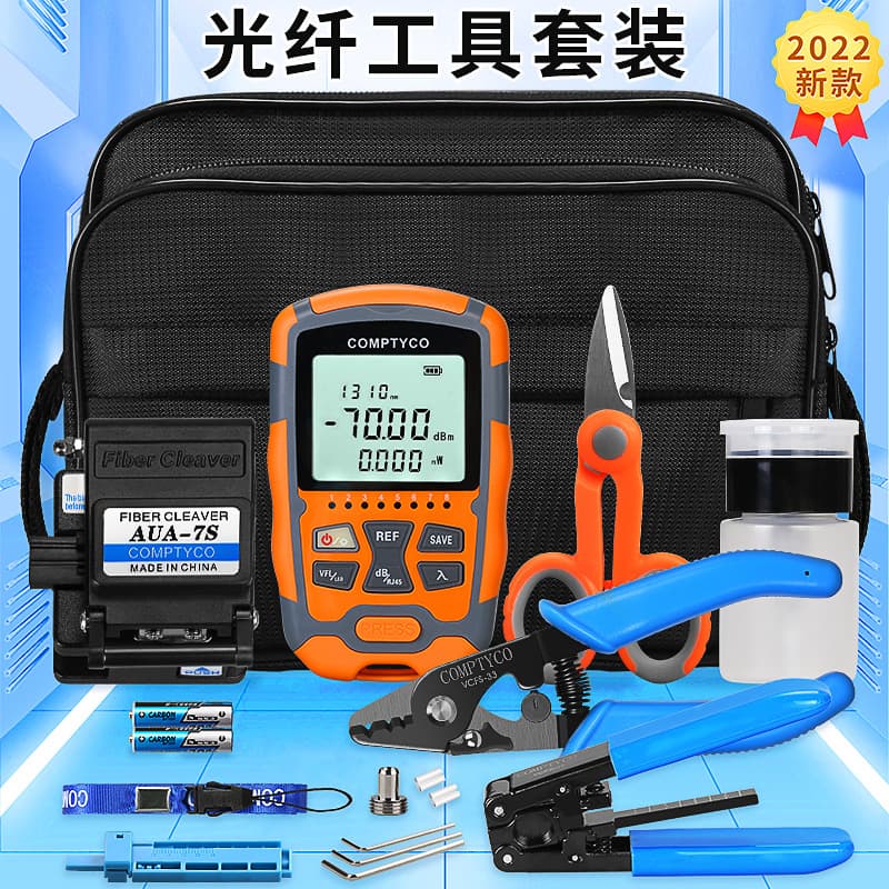 Fiber Optic Cold Splicing Tool Kit Set with Cleaver, 15MW Optical Power and Red Light Integrated Tester, Dry Battery / Rechargeable
