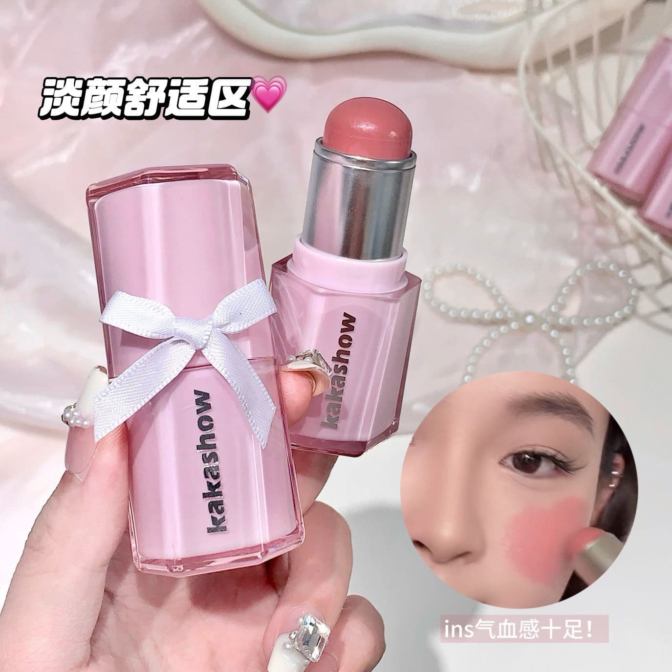 Kakashow Tipsy Water Blush Facial Brightening Moisturizing Clear Korean Tender Girl Rouge Stick Cross-Border Makeup