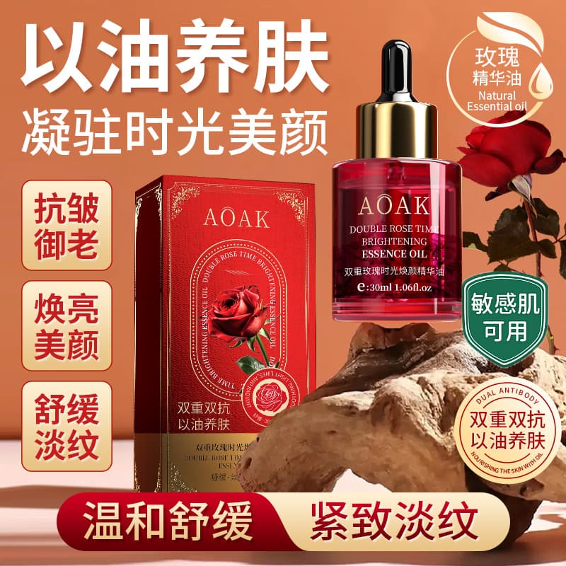 Rose Essence Oil for Face - Brightening, Soothing, Refreshing, Hydrating, Wrinkle-Reducing, and Revitalizing Facial Care Oil