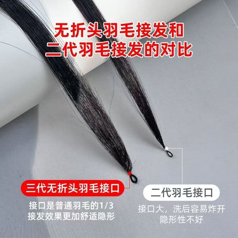 Third Generation No-Kink Feather Hair Extensions, Invisible, Seamless, No Shedding, Premium Quality Real Human Hair, Natural Hair Extensions