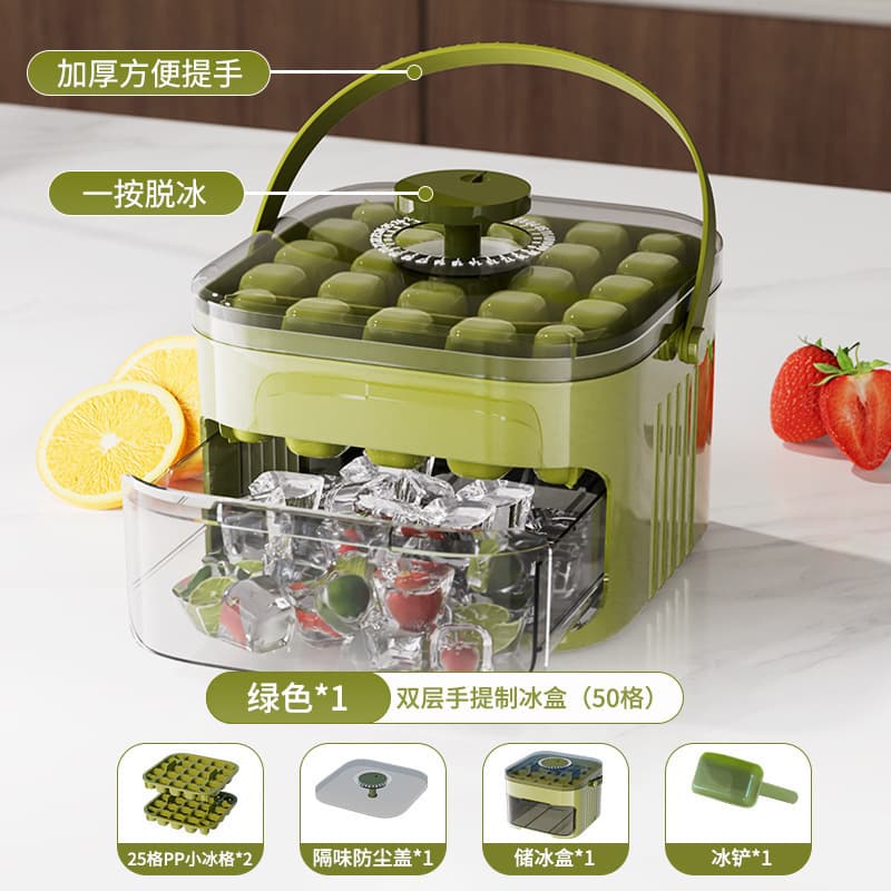 New Ice Cube Mold Food-Grade Press Ice Tray Household DIY Square Ice Cube Maker for Refrigerator