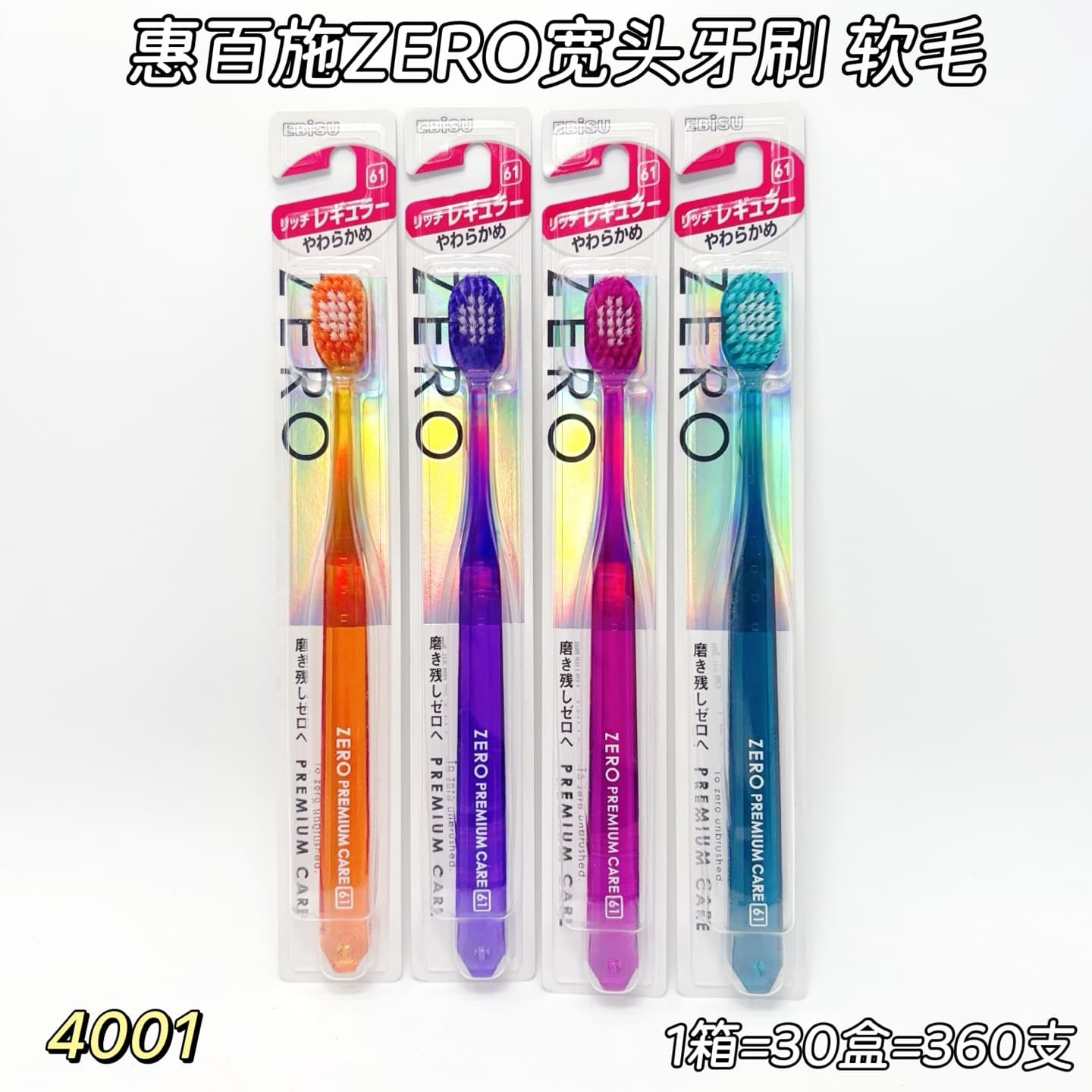 Japanese Toothbrush Soft Bristles Medium Bristles Japanese Style Wide Head Adult Fine Soft Bristles