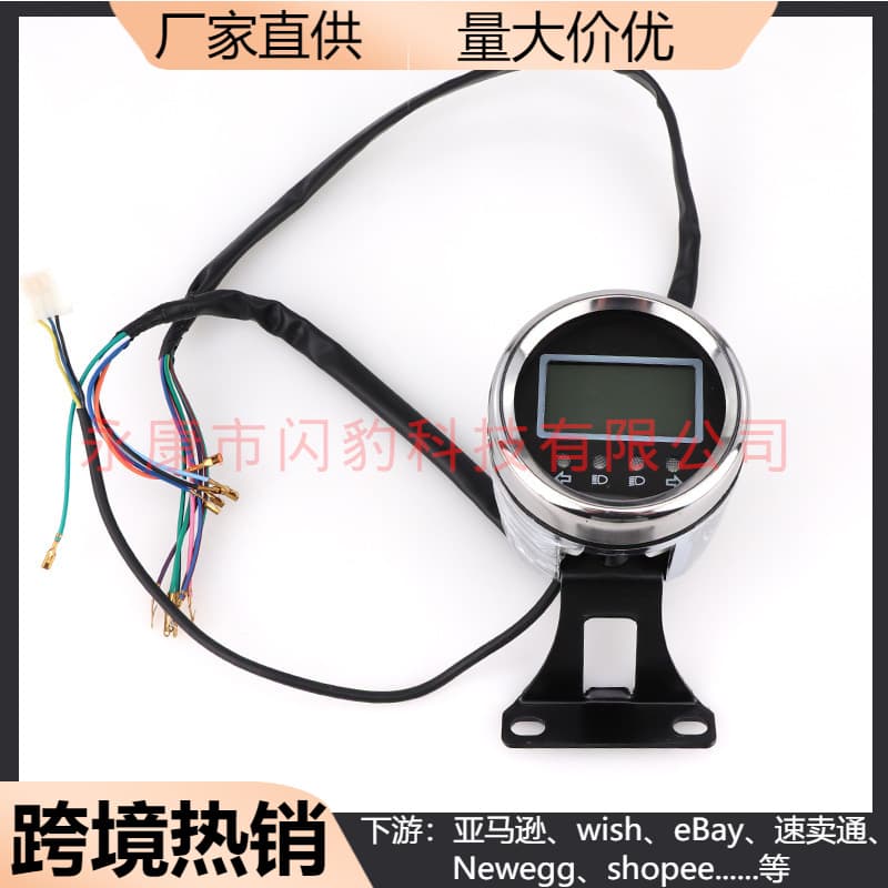 New 4-Wheel Off-Road ATV Beach Buggy Motorcycle Modification Accessory LCD Single Meter with Magnetic Induction Gauge
