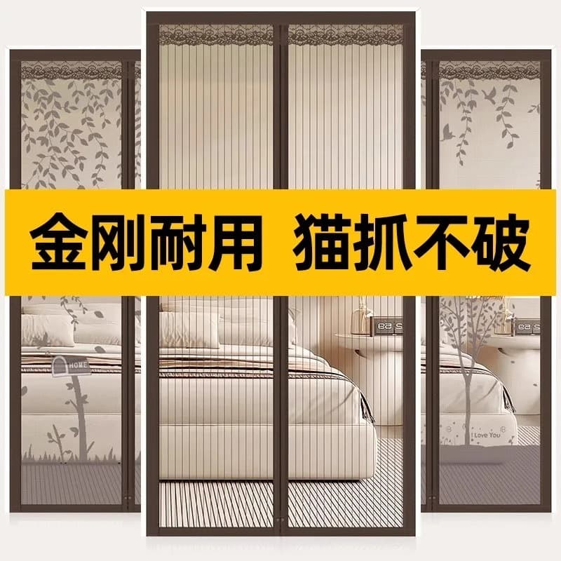 2025 New Type Encrypted Magnetic Mosquito-Proof Door Curtain with Diamond Mesh, Summer Style, Velcro, No Drill Required, Magnetic Self-Adhesive Screen Door