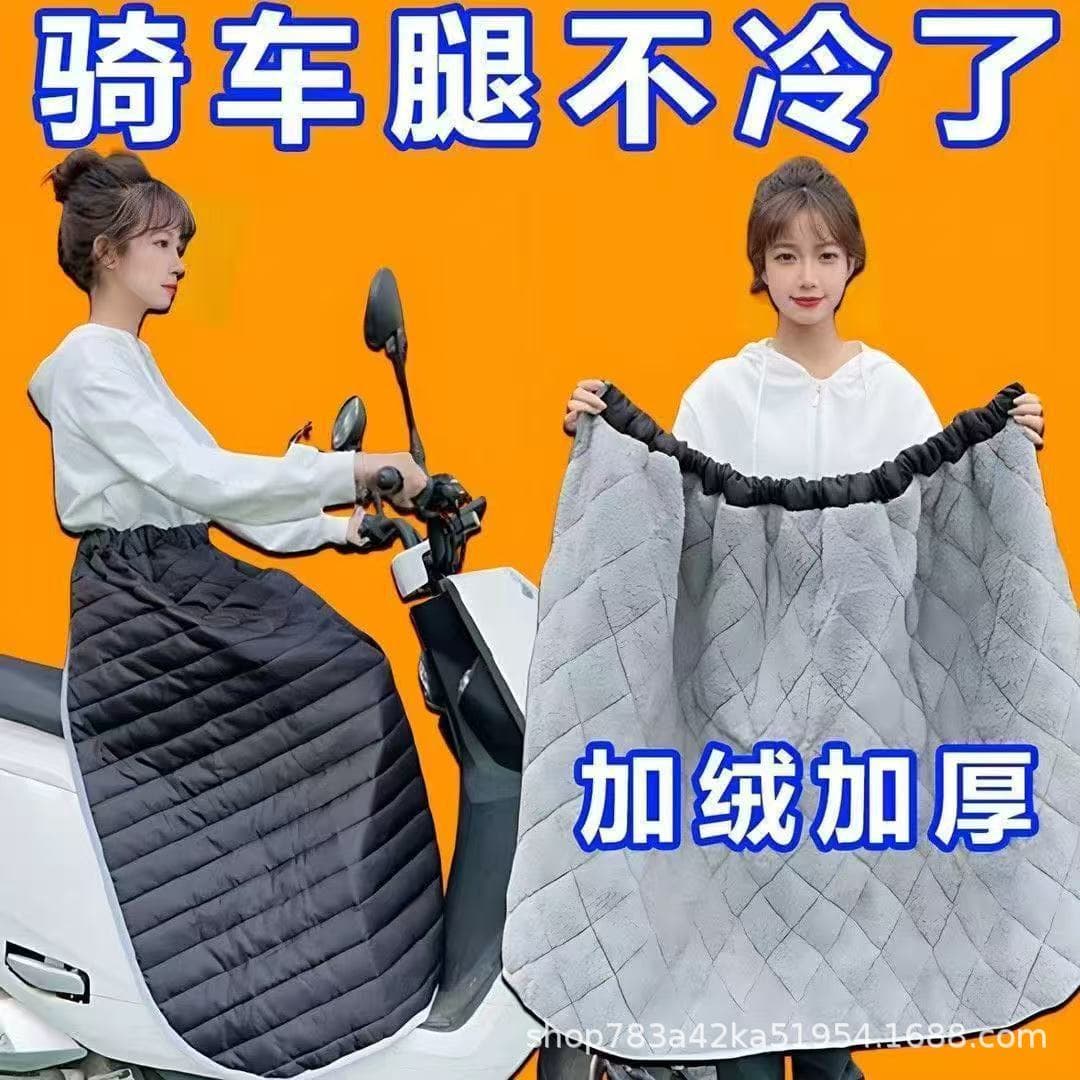Electric Vehicle Windshield Skirt, Winter Warmth, Battery-Powered Vehicle Windshield Blanket, Fleece-Lined Waterproof Apron