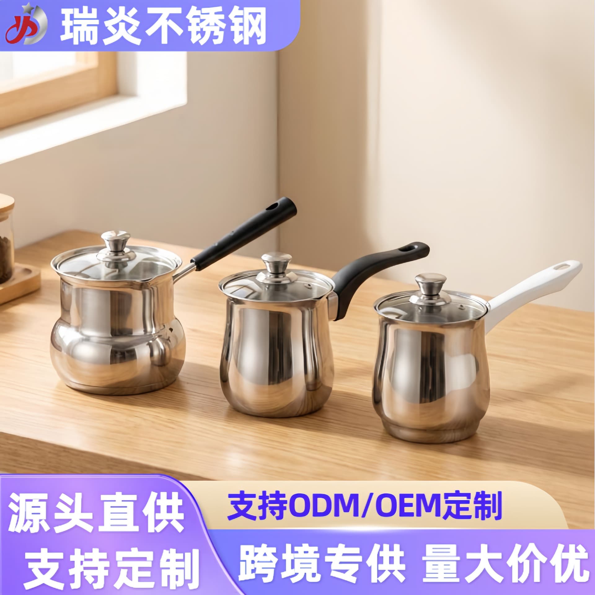 Stainless Steel Coffee Cup Tea Infuser Coffee Pot Hand Drip Coffee Pot Turkish Milk Tea Cup Coffee Moka Pot