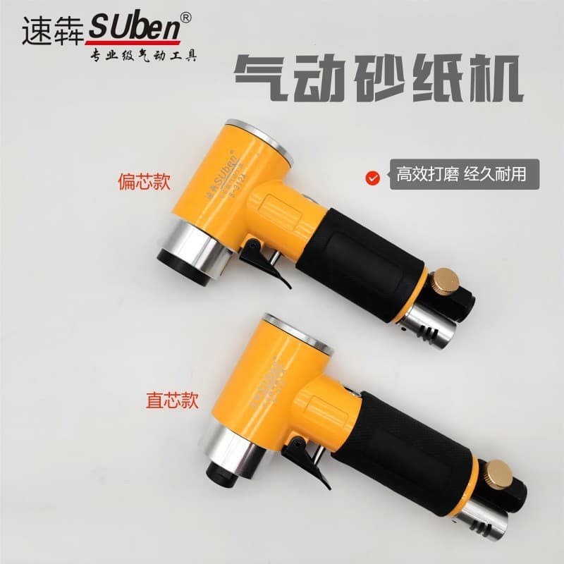 Taiwan Suben Pneumatic Sander S-312, Compact Orbital and Straight High-Speed Grinder for Polishing