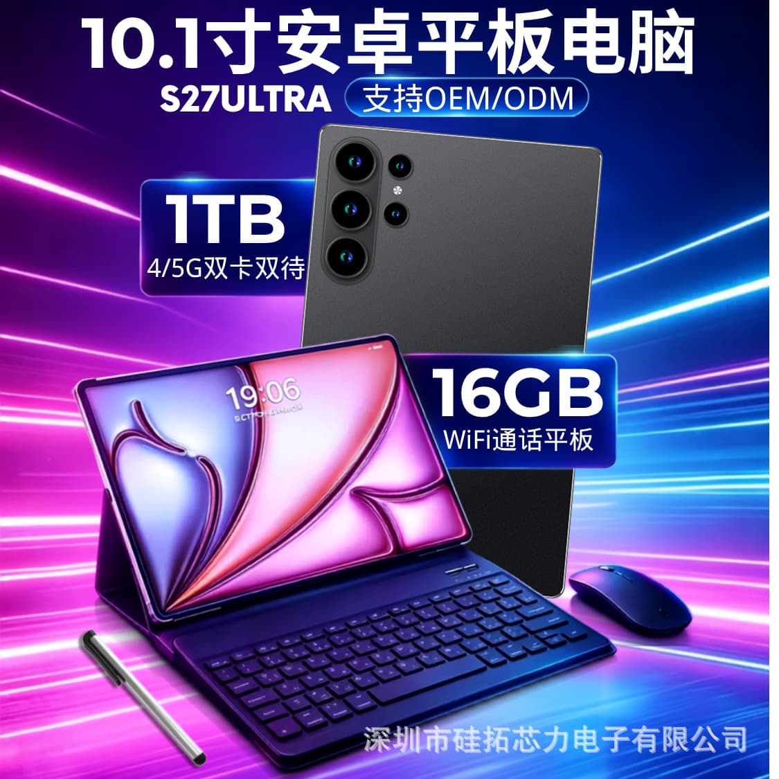 2026 New Cross-Border Hot-Selling S27 Ultra 10-Inch Tablet Dual SIM Dual Standby 2-in-1 In Stock Wholesale