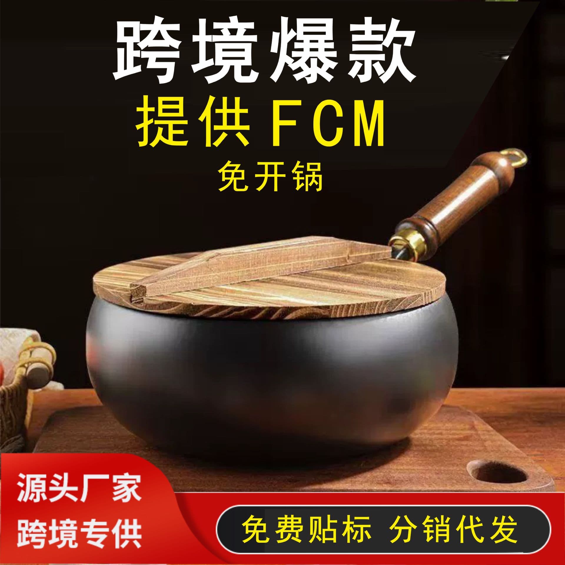 Ancient big-belly iron pot deep nitrogen uncoated thickened non-stick small iron pot for stir-frying and stewing round wrought iron household and commercial