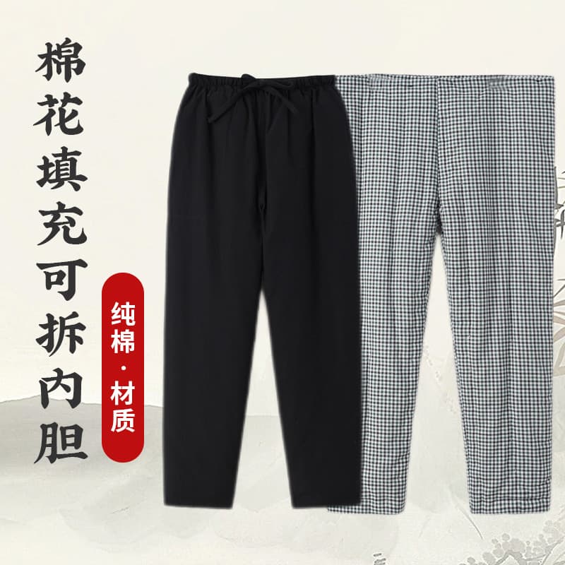 Chinese Style Coarse Cloth Tang Suit Middle-Aged and Elderly Outdoor Wear Cotton Pants Men's Autumn/Winter Elderly Thickened Thermal Pants Trousers