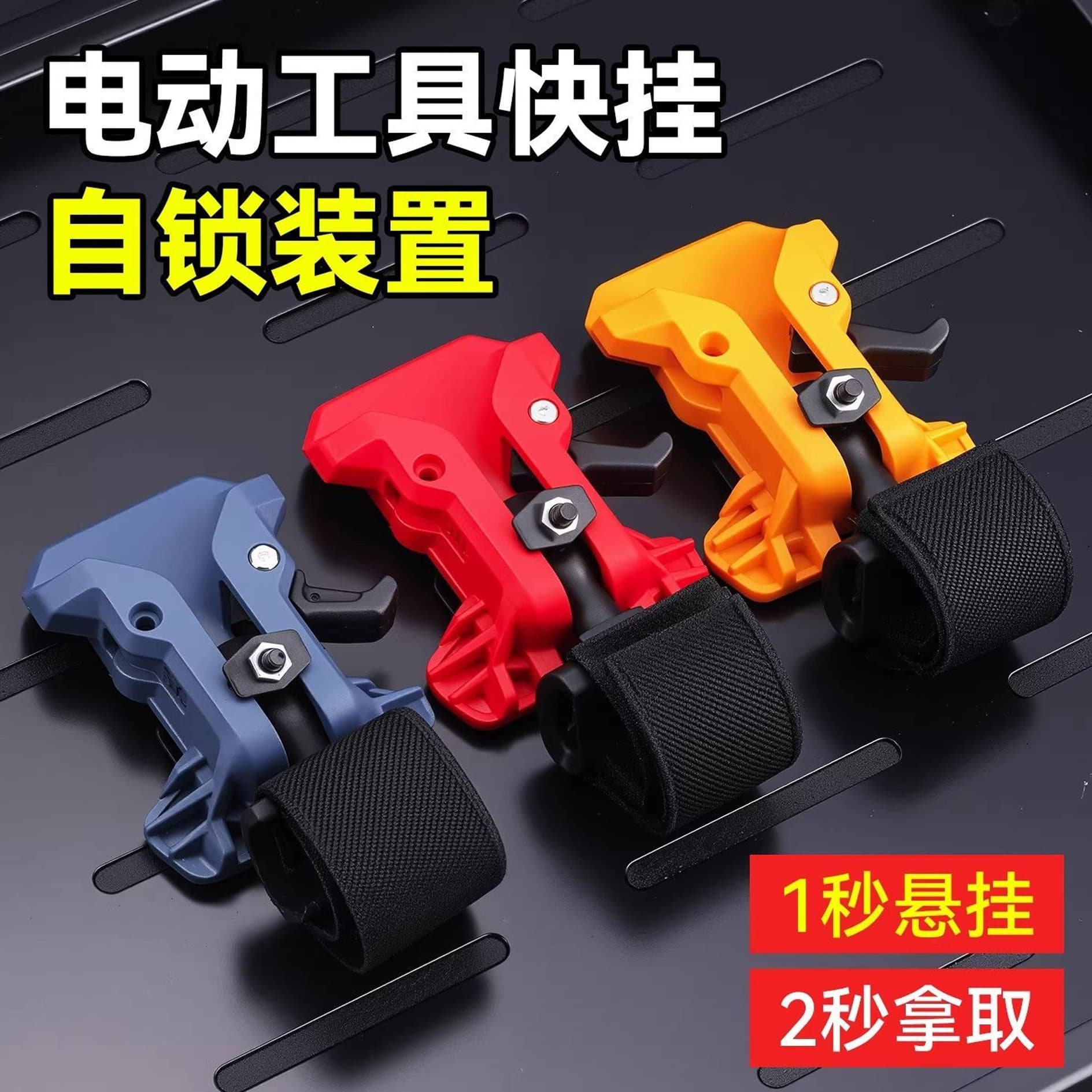 Multifunctional Waist-Hanging Electric Wrench with Hook, Durable and Wear-Resistant, Specially Designed for Scaffolding Work, Portable and Quick to Attach, Suitable for Carpenters and Electricians