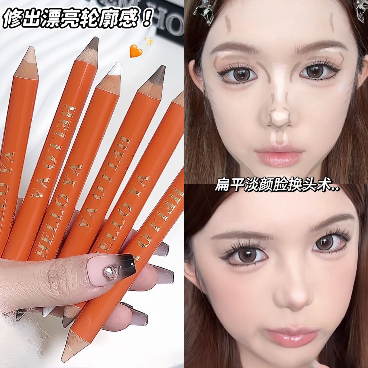 HelloYa Dual-Ended Contour Stick Matte Highlight & Shadow for Face, Nose Contour & Highlighter All-in-One Stick