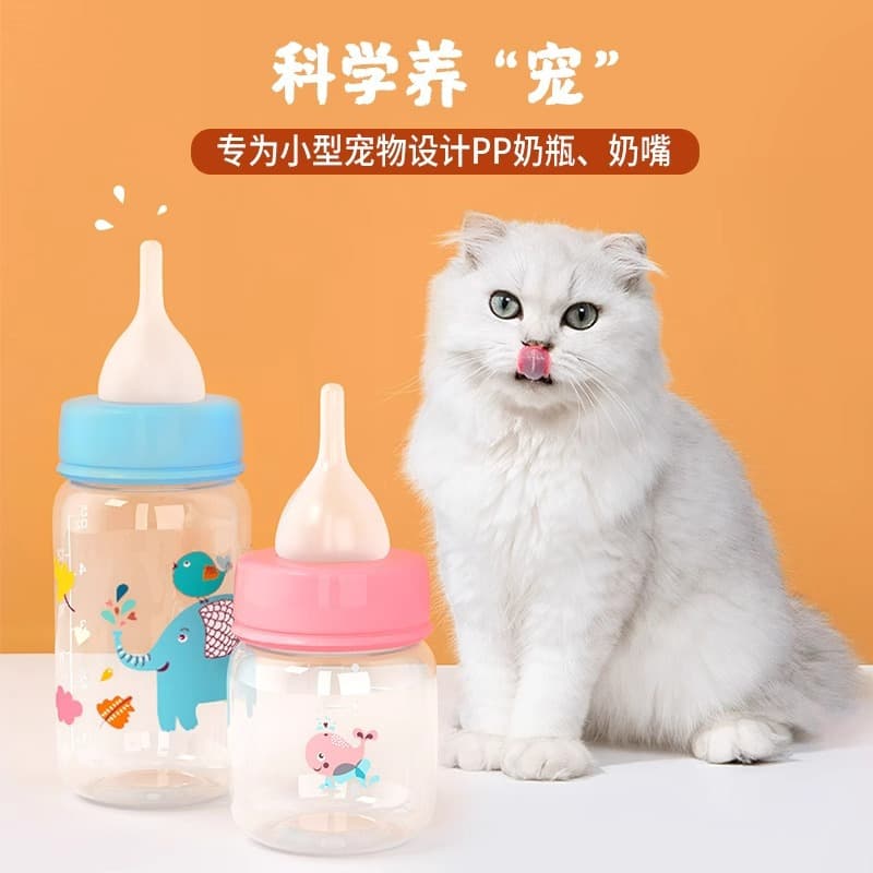 Kitten Bottle Cat Bottle Pet Feeding Bottle Nipple for Kittens Feeding Milk Water 1 to 3 Months Kitten Supplies