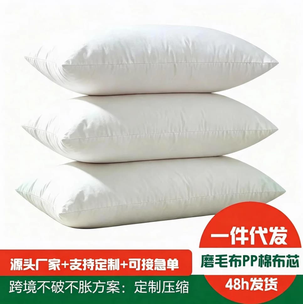Anime life-size pillow, compressed and shipped, brushed pillow core, high elastic cushion core, sofa backrest, double long strip pillow