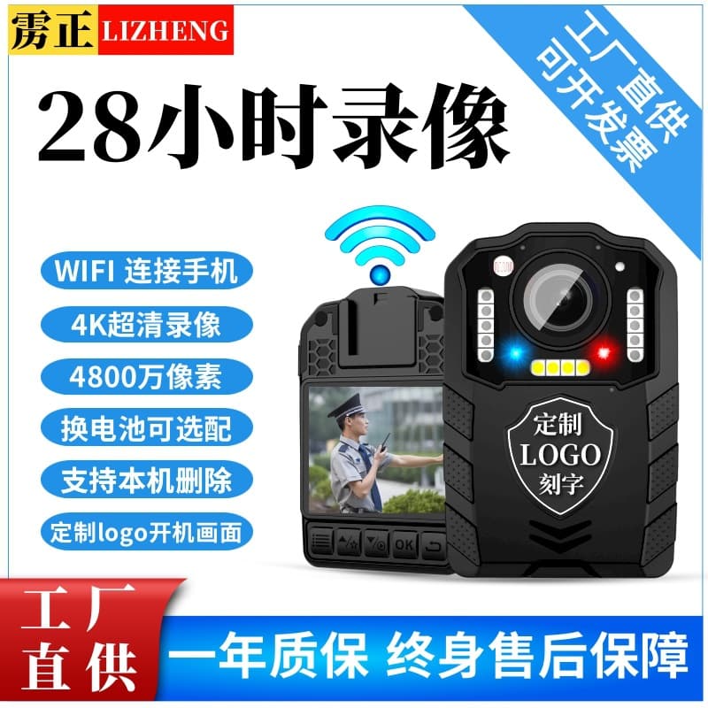 Lizheng Body-Worn Camera DSJ Night Vision HD 4K Chest-Mounted On-Site Work Audio Video Recorder