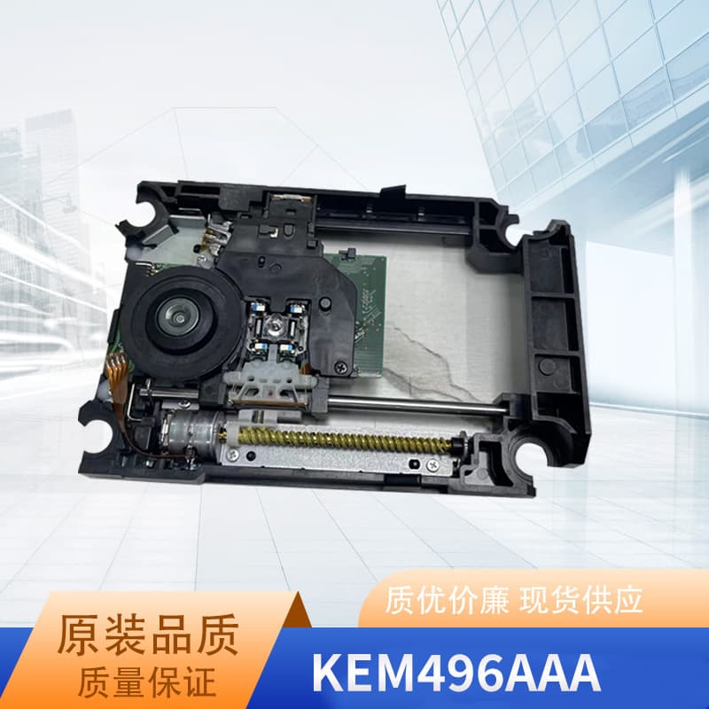 PS4 KEM-496AAA/490AAA Optical Drive Mechanism, In Stock Fast Shipping, Quality Assurance, Factory Direct