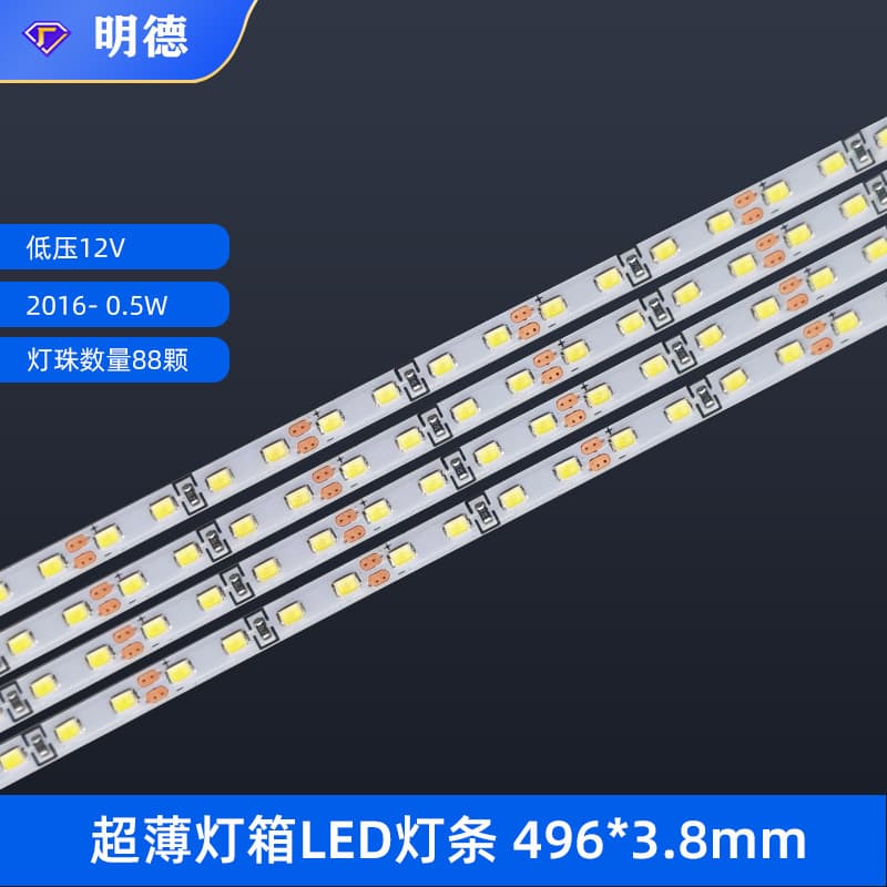 Low Voltage 12V Ultra-Thin Sliding Picture Advertising Light Box, 3.8mm Narrow Panel High Brightness Light Guide Plate, LED Hard Strip Light