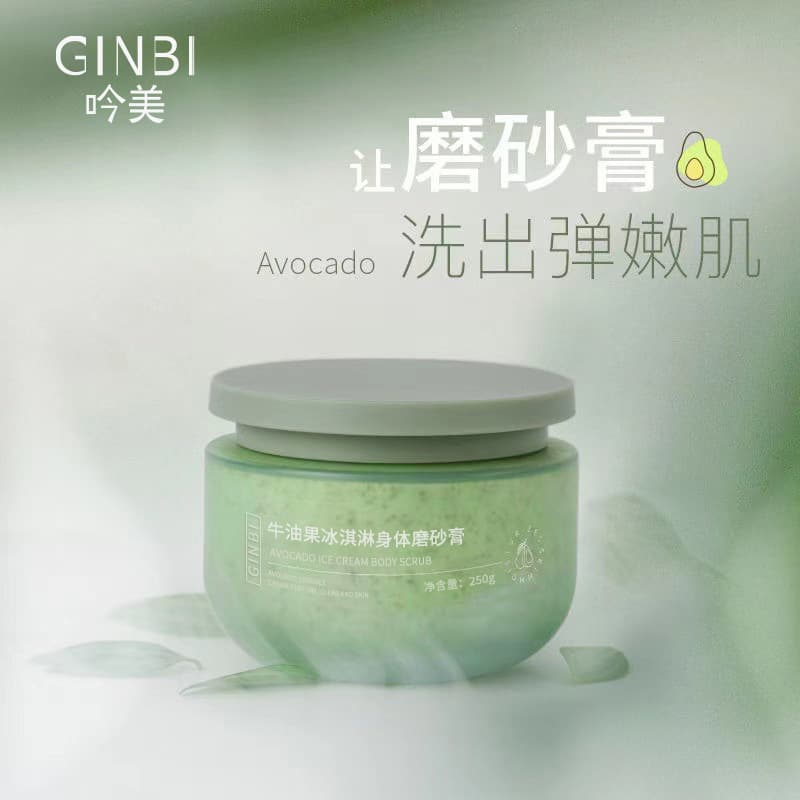Yinmei Avocado Ice Cream Body Scrub, Deep Cleansing, Moisturizing, Anti-Chicken Skin, Ready Stock Wholesale and Drop Shipping